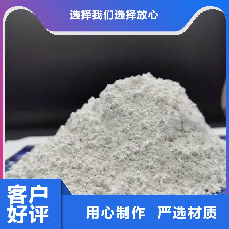 【灰钙粉,氧化钙产地批发】