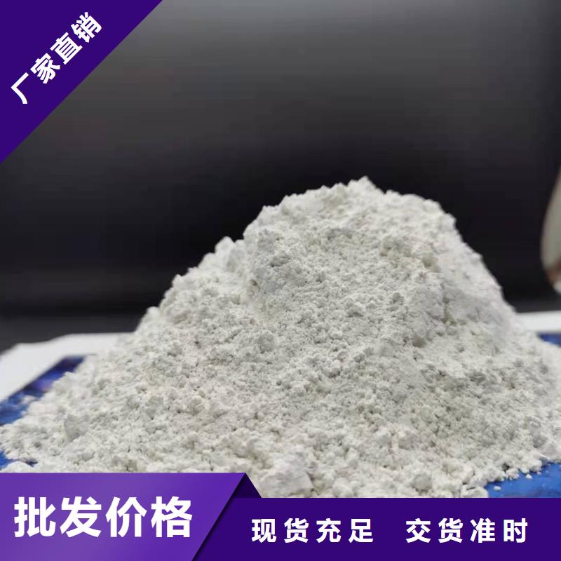 【灰钙粉-氢氧化钙专注品质】
