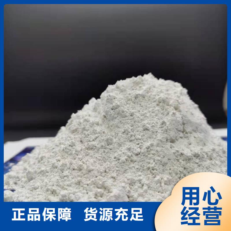 灰钙粉省心又省钱
