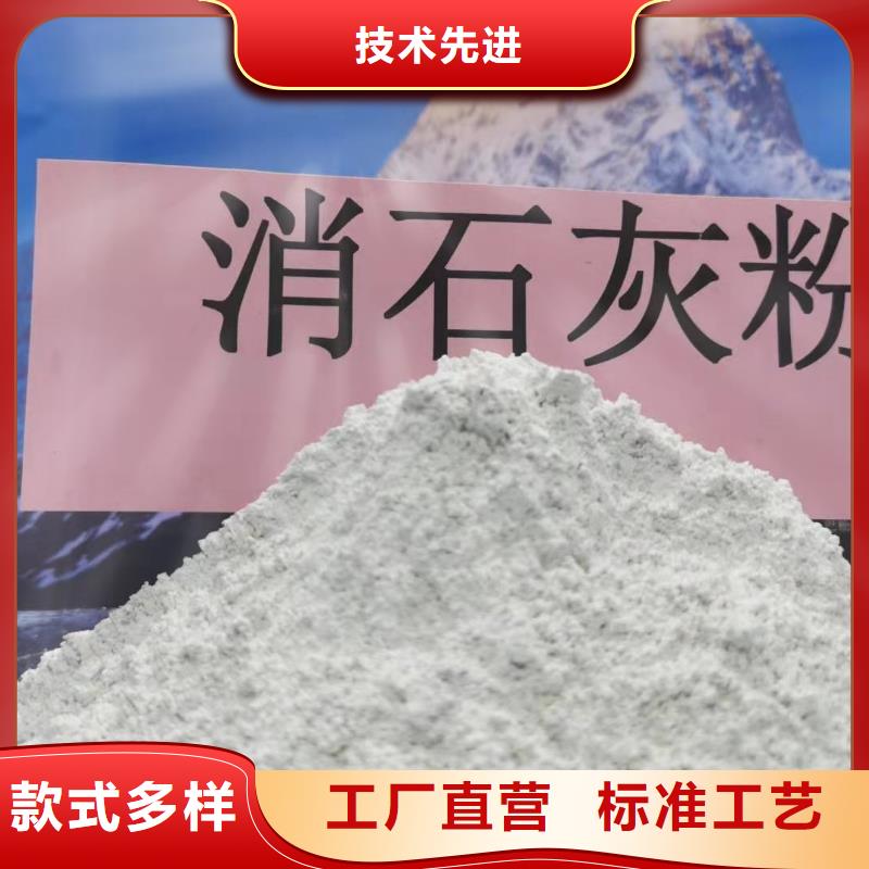 灰钙粉【烟气脱硫剂】一站式采购商家