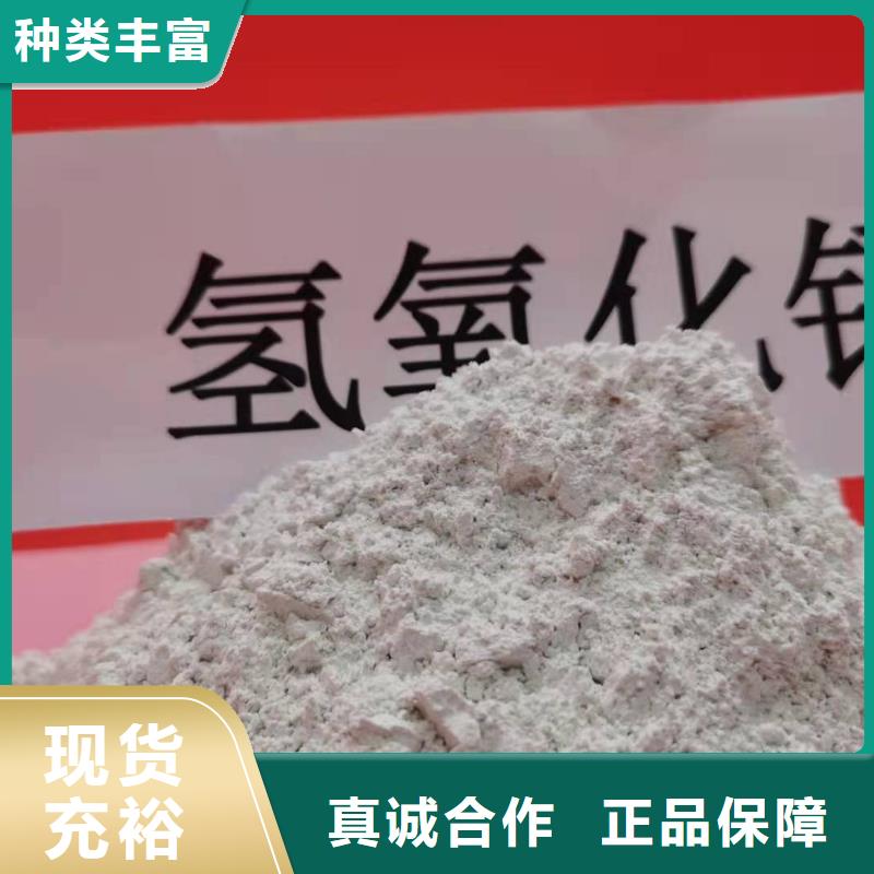 灰钙粉【烟气脱硫剂】一站式采购商家