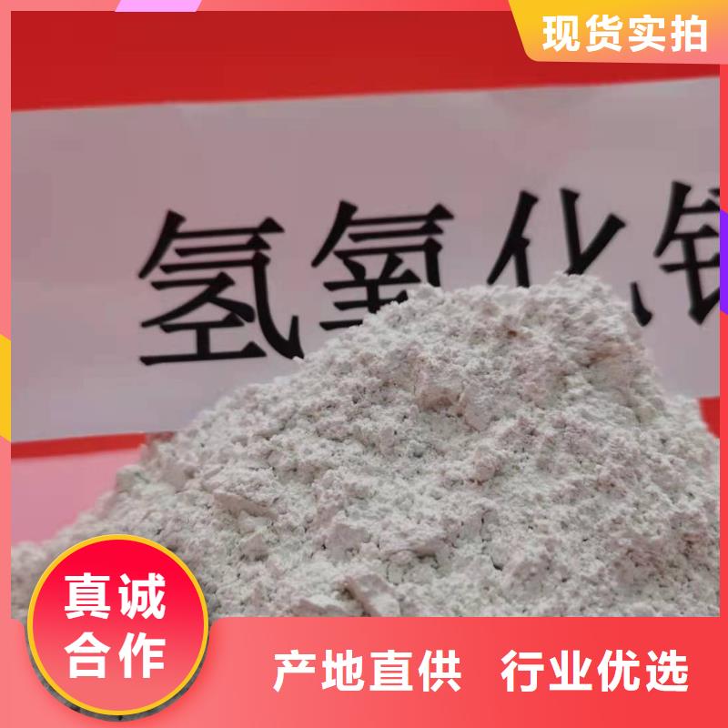灰钙粉消石灰销售适用范围广