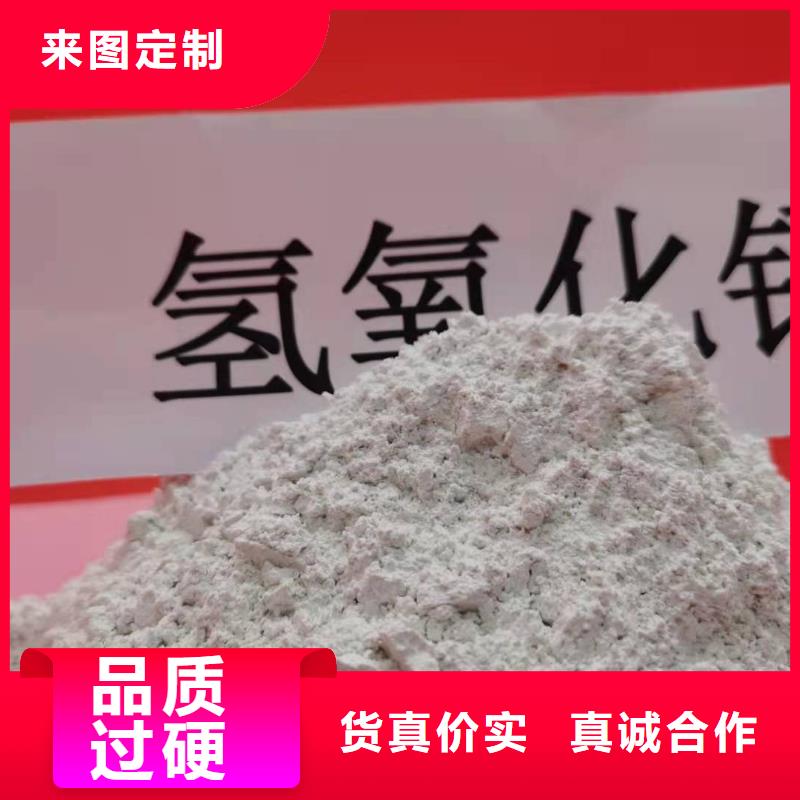 灰钙粉烟气脱硫剂拒绝伪劣产品