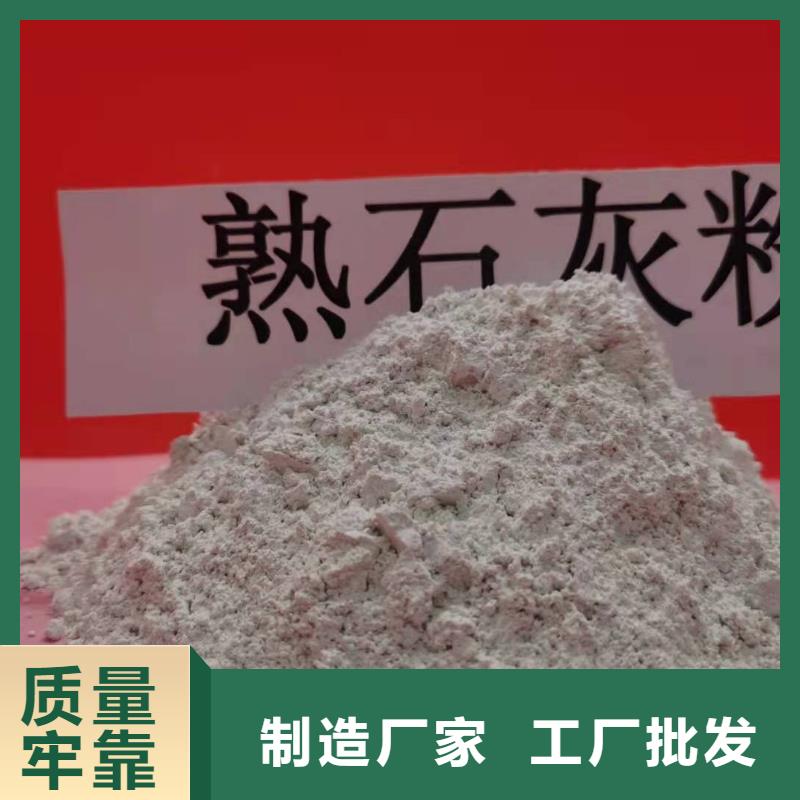 灰钙粉支持加工定制