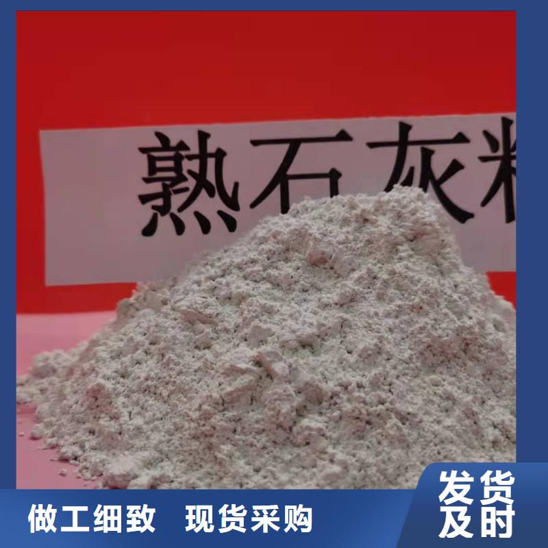 灰钙粉【氧化钙销售】工艺精细质保长久