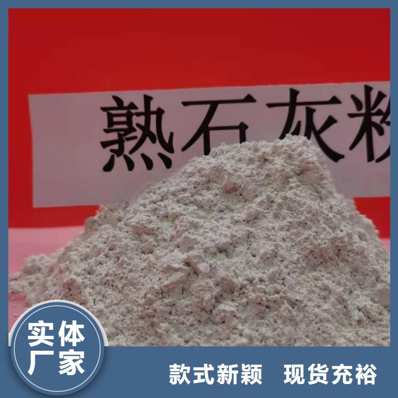 灰钙粉高比表氢氧化钙好货采购