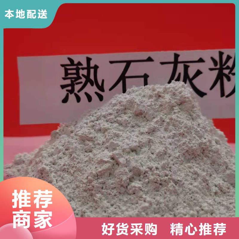 灰钙粉定金锁价