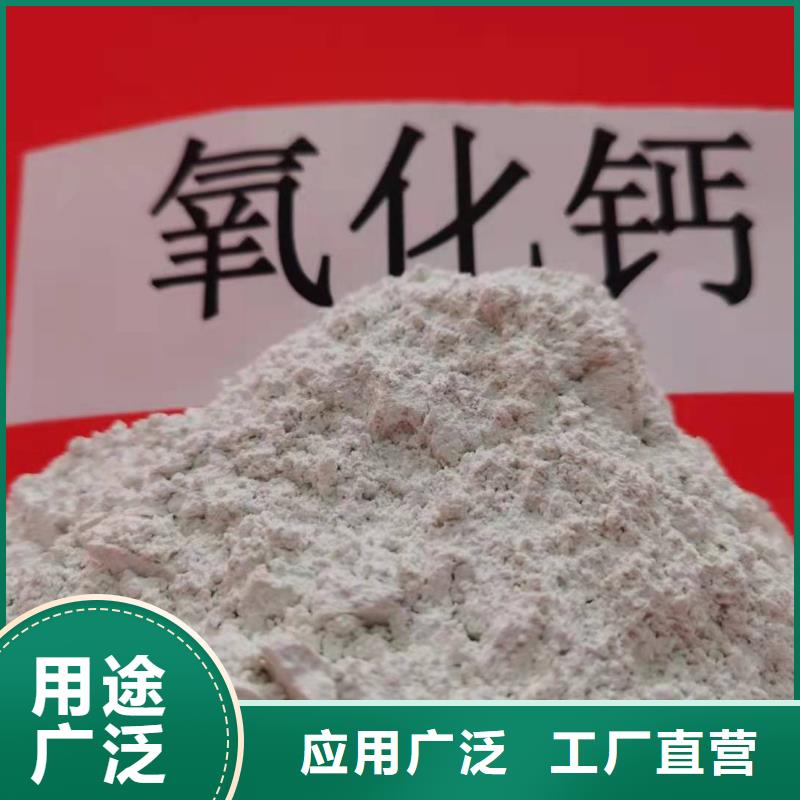  灰钙粉免费寄样