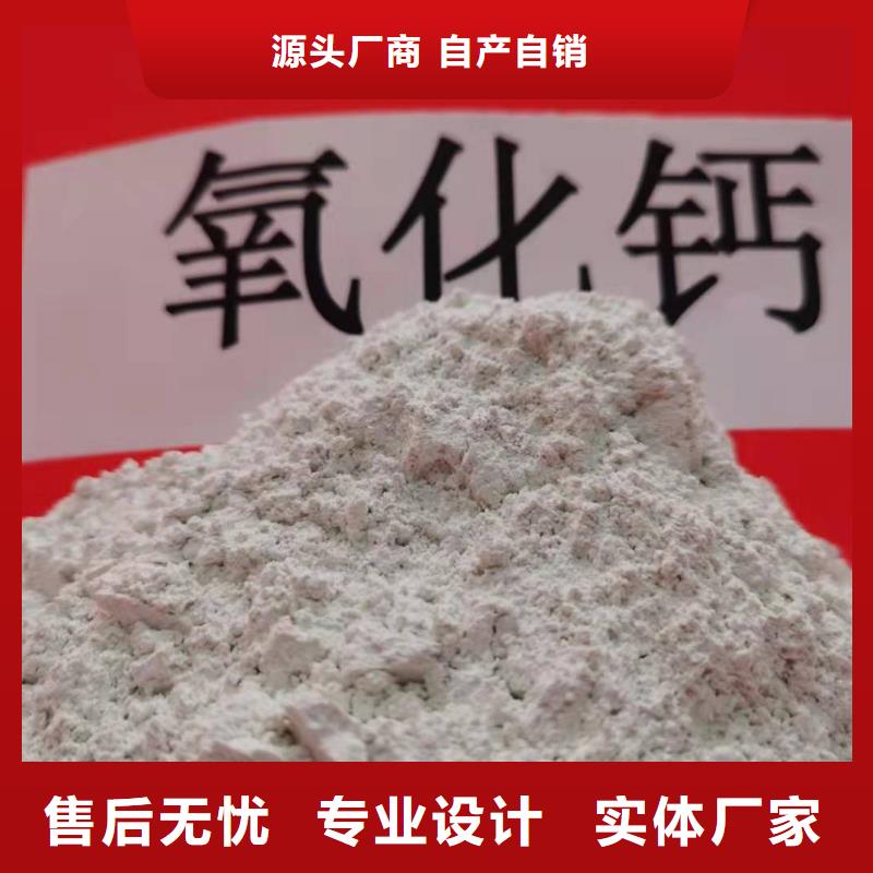灰钙粉【氢氧化钙灰钙粉】厂家型号齐全