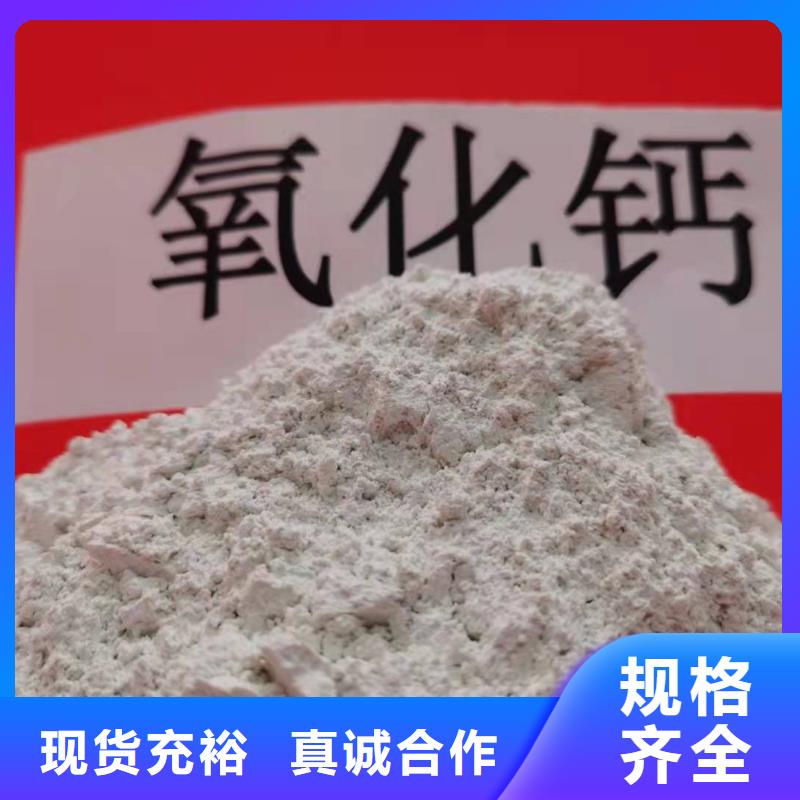 灰钙粉_氢氧化钙批发厂家经验丰富