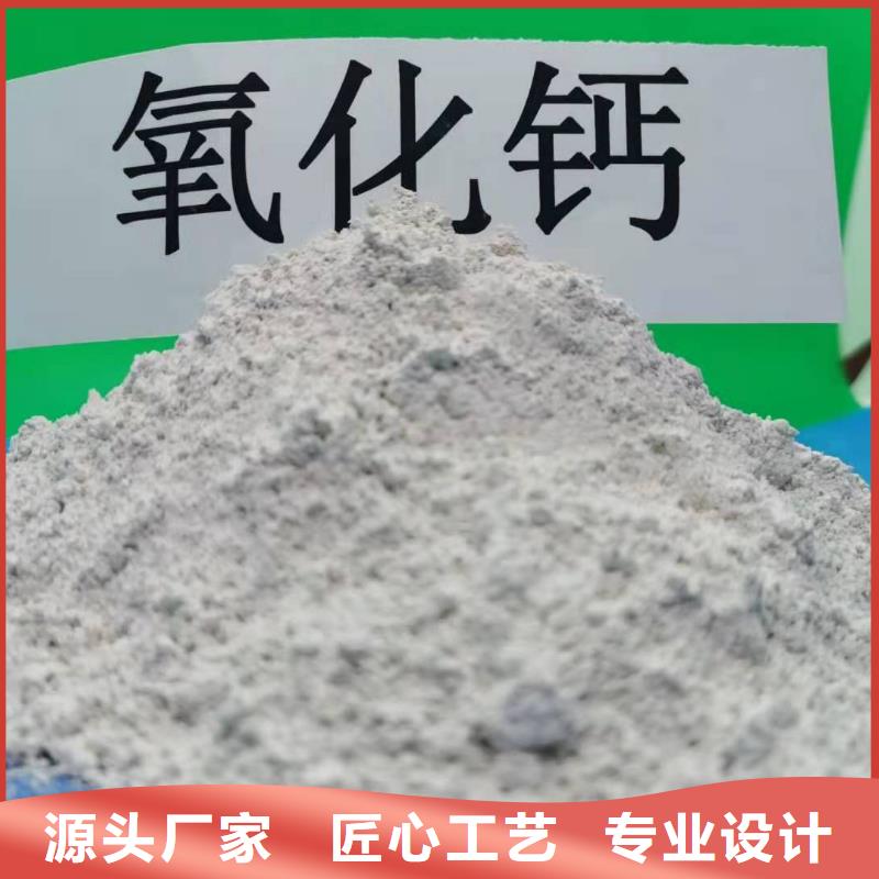 灰钙粉-【熟石灰】应用广泛