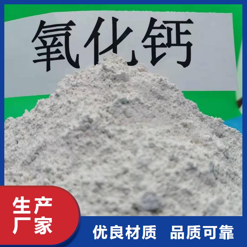 灰钙粉 氧化钙拥有核心技术优势