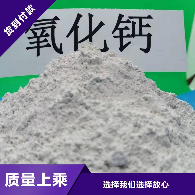 【灰钙粉】_氢氧化钙厂供应采购