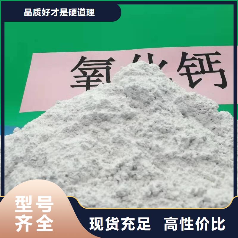 灰钙粉_白灰块氧化钙价格详细参数