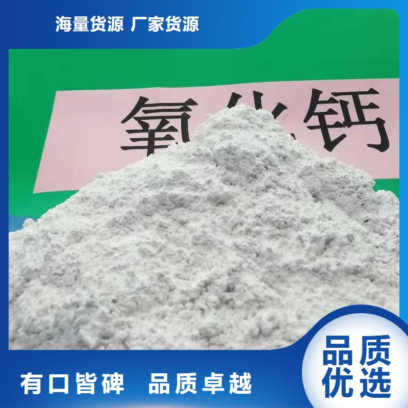 灰钙粉高比表氢氧化钙好货采购