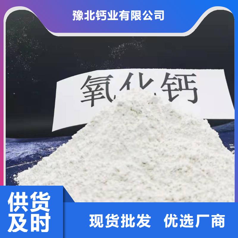 灰钙粉-【消石灰销售】自主研发