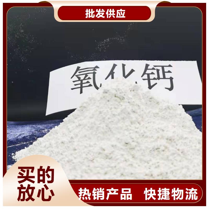 灰钙粉白灰块氧化钙生产厂家按需定做