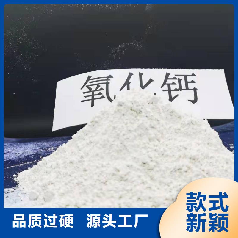 【灰钙粉】,供应白灰块工艺层层把关