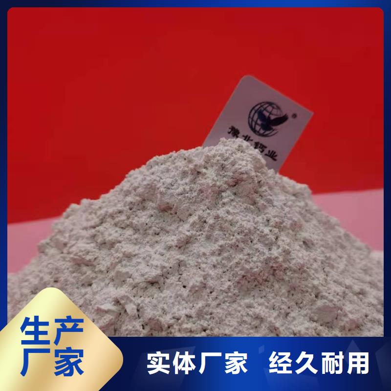灰钙粉【氢氧化钙】热销产品