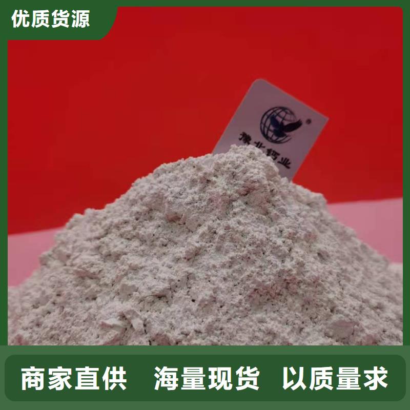 【灰钙粉】白灰块氧化钙厂家工厂采购