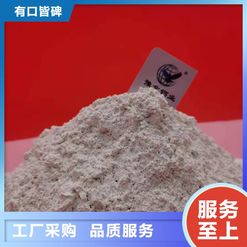 灰钙粉可定制
