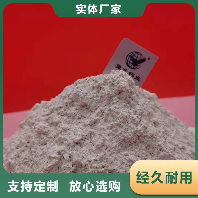 灰钙粉氧化钙厂家诚信为本
