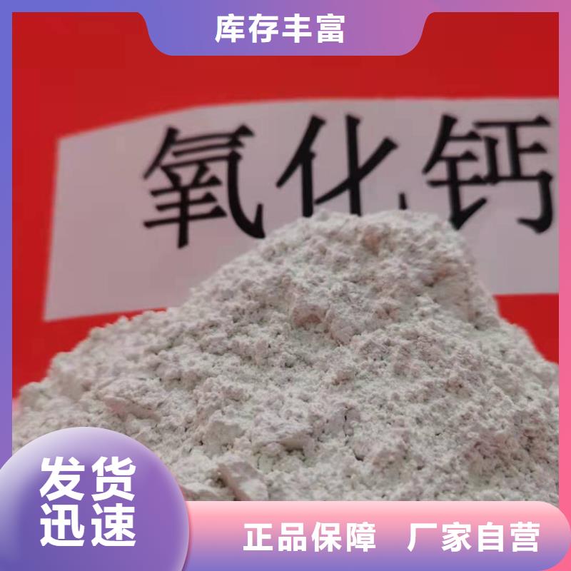 灰钙粉-白灰块以质量求生存