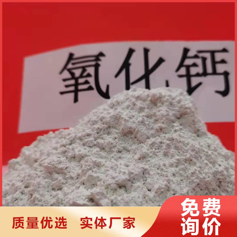 灰钙粉【白灰块氧化钙销售】物美价优