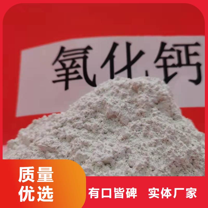 灰钙粉白灰块氧化钙厂好产品不怕比