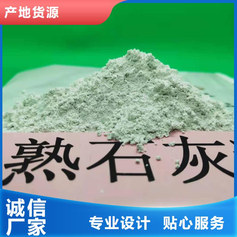灰钙粉【氧化钙销售】工艺精细质保长久