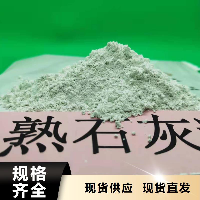  灰钙粉敢与同行比质量