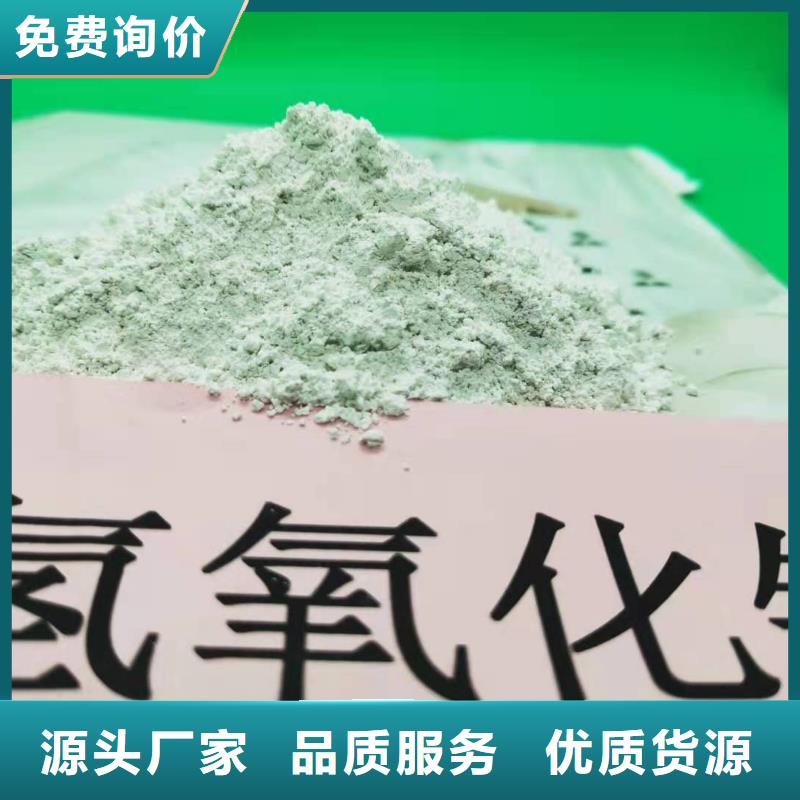 灰钙粉氢氧化钙严选材质