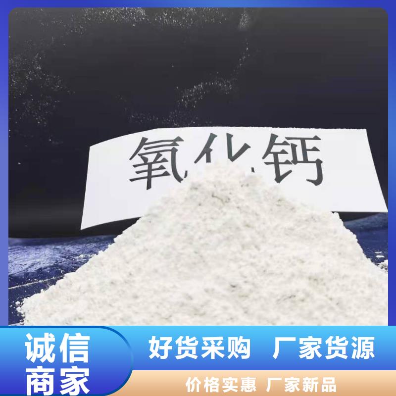 【灰钙粉消石灰厂家实时报价】