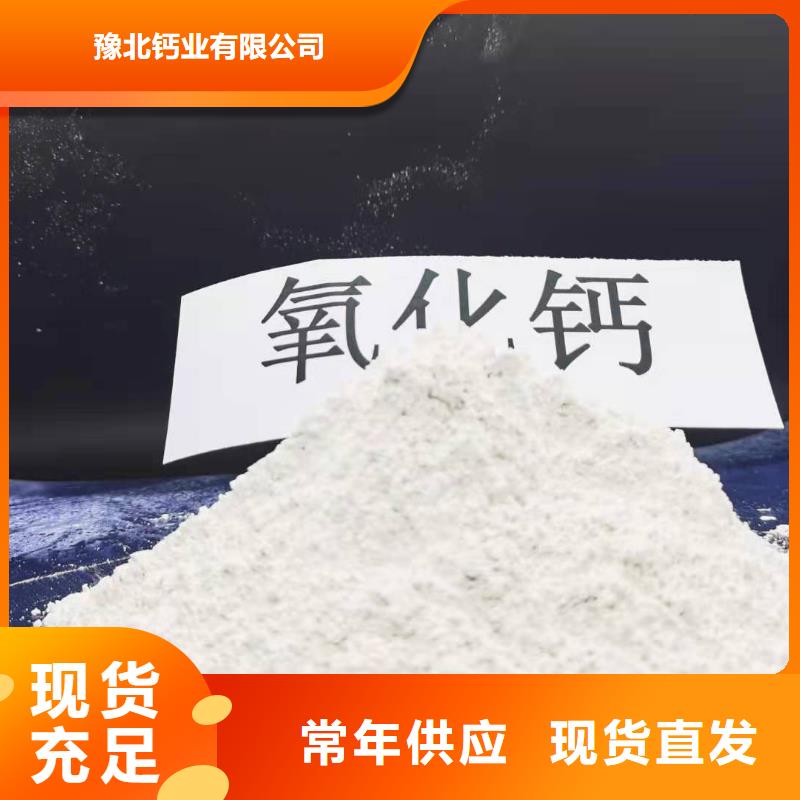 【灰钙粉烟气脱硫剂源头工厂】