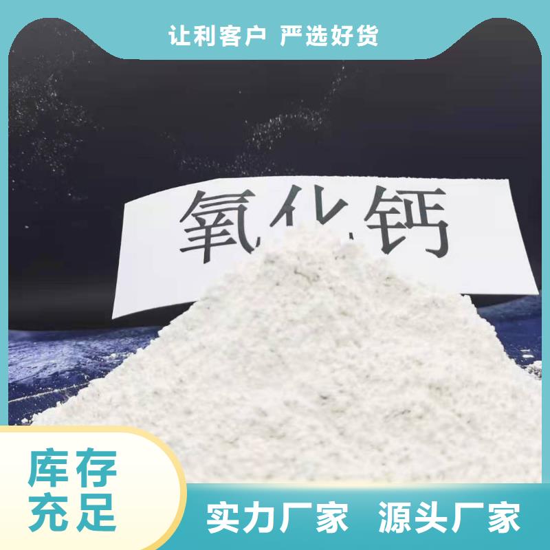 灰钙粉一对一为您服务