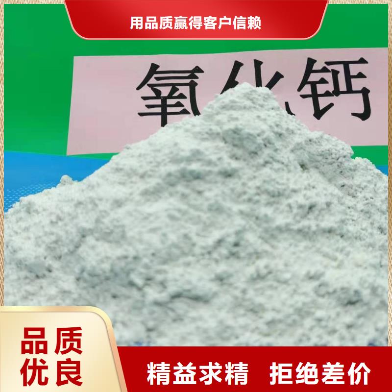 【灰钙粉】,白灰块氧化钙供应产地工厂