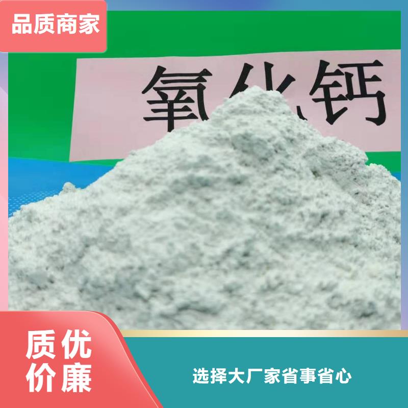 灰钙粉消石灰脱硫剂好产品有口碑