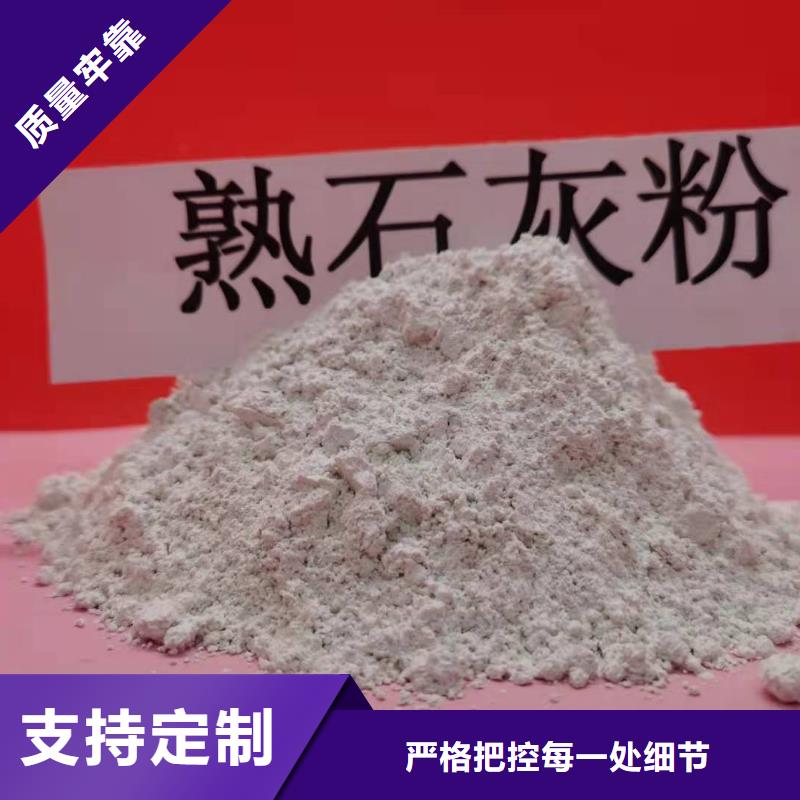灰钙粉【氧化钙】诚信经营