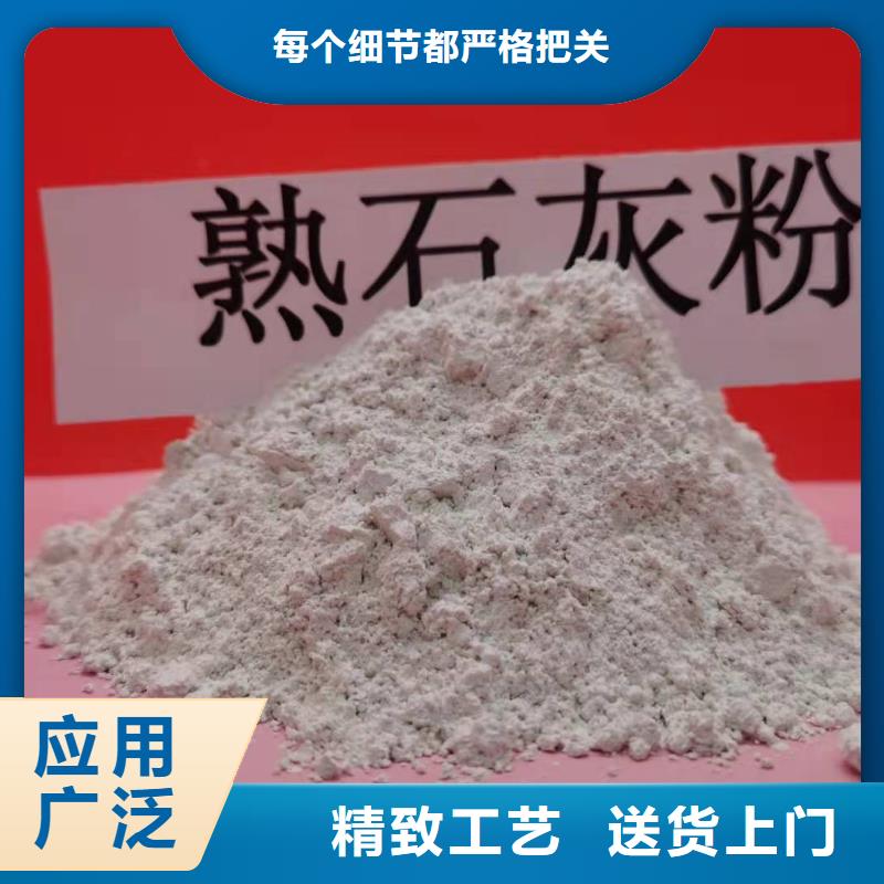 灰钙粉_氢氧化钙批发厂家经验丰富