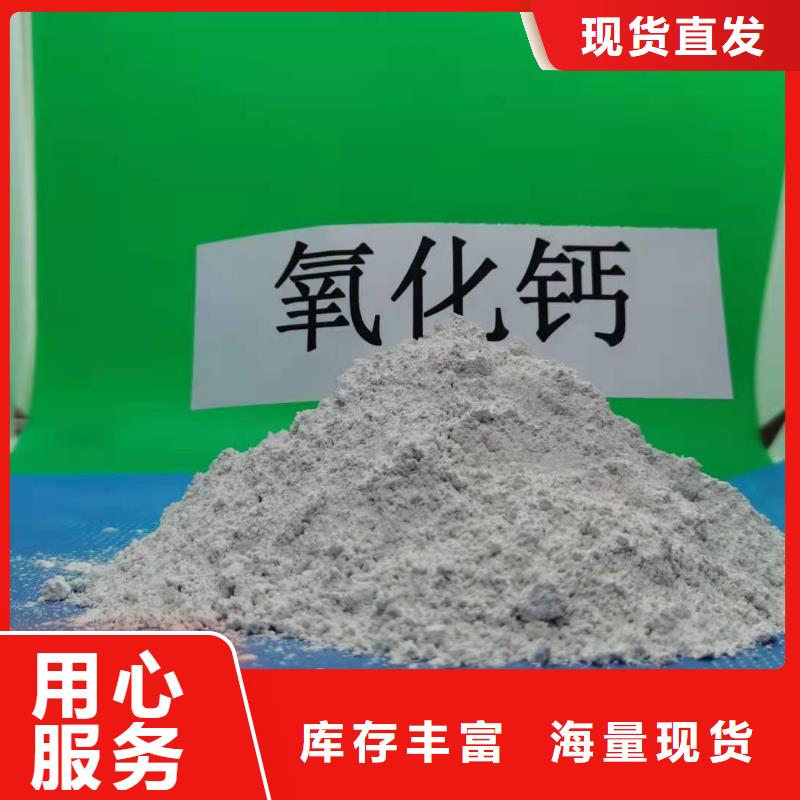 【灰钙粉,高比表氢氧化钙种类丰富】