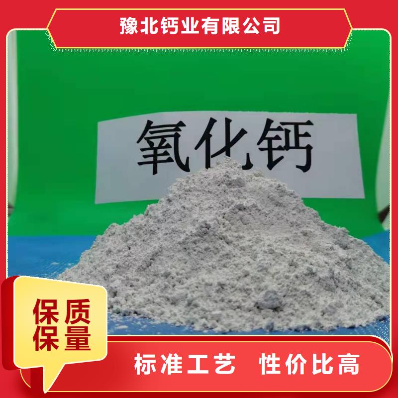 灰钙粉-白灰块氧化钙当地货源