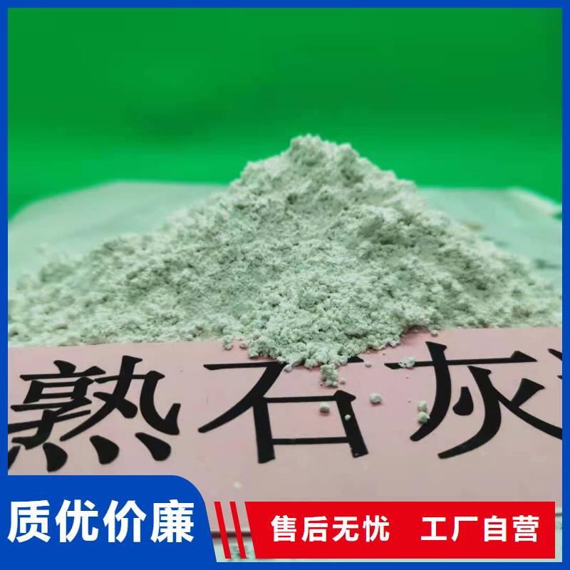 【灰钙粉】氢氧化钙工厂直营