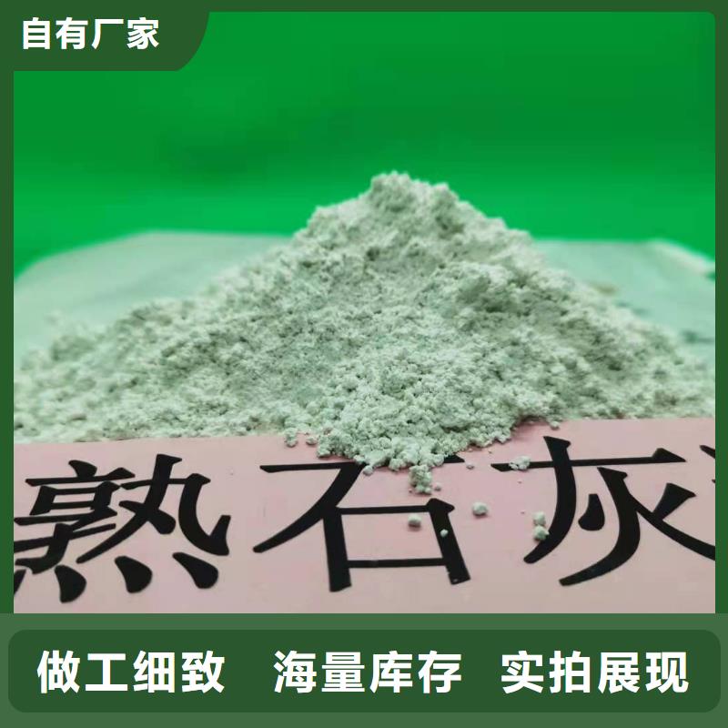 【灰钙粉氧化钙生产厂家真材实料加工定制】