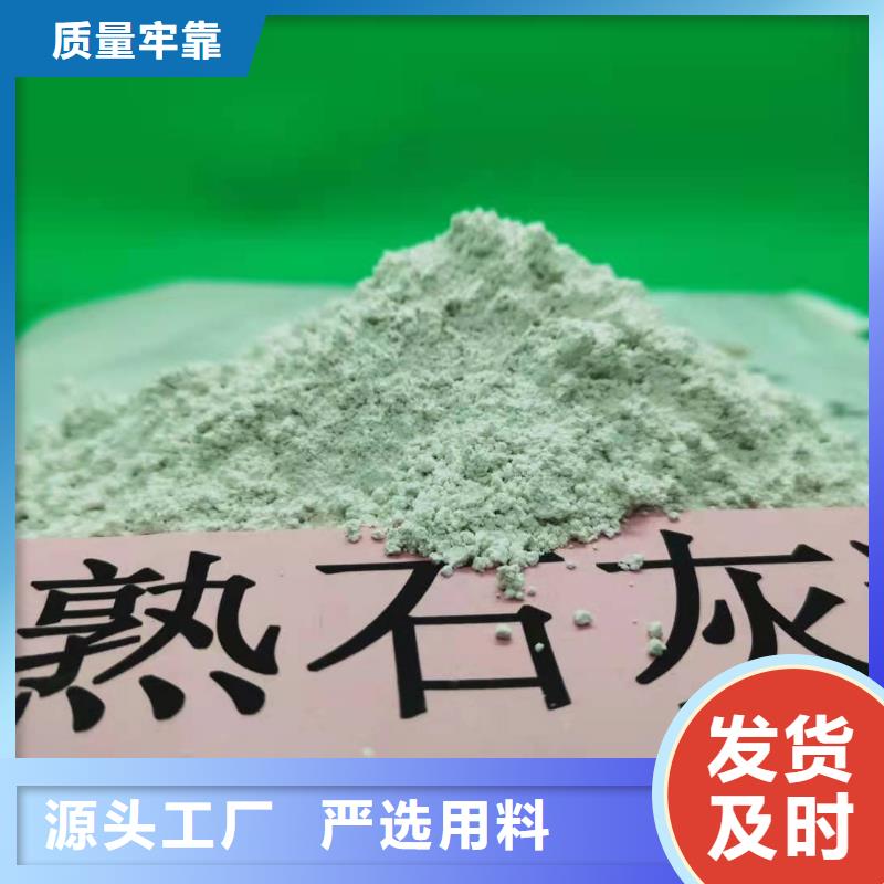 【灰钙粉】_烟气脱硫剂本地配送
