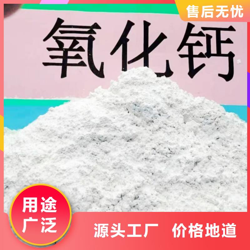 灰钙粉省心又省钱