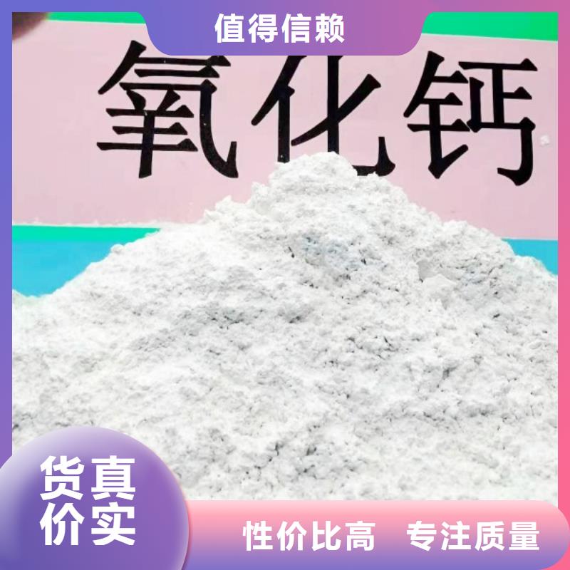 灰钙粉-白灰块氧化钙当地货源