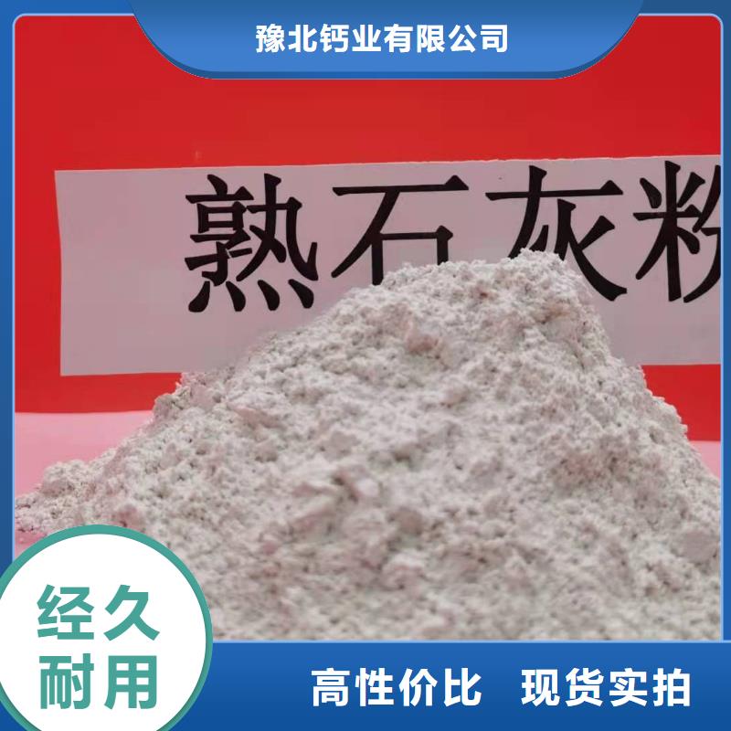 灰钙粉氧化钙生产厂家快速发货