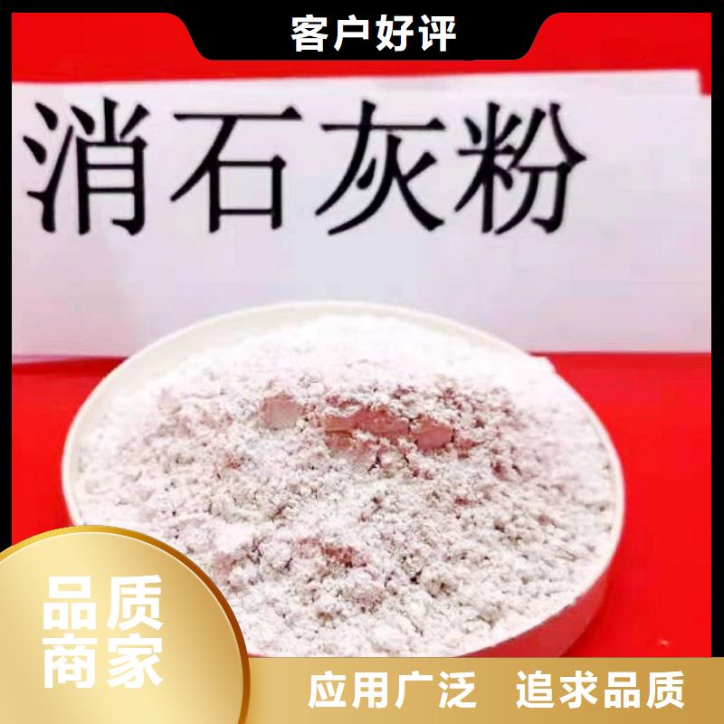 灰钙粉实体厂家支持定制