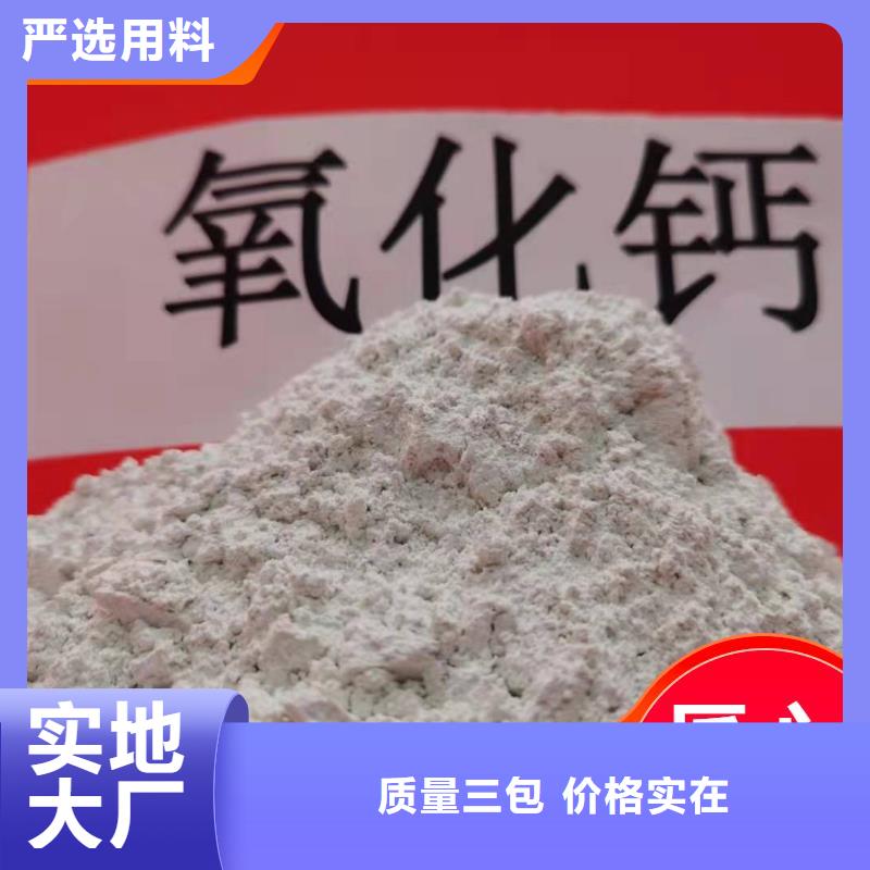 钙剂脱硫剂质量看得见