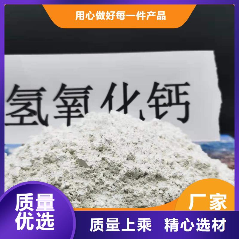 钙剂脱硫剂工厂现货供应